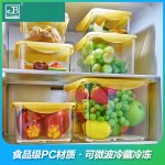 塑料保鲜盒透明密封盒家用食品水果辅食盒长方形冰箱专用收纳盒子