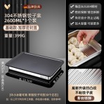 食品级饺子盒304不锈钢保鲜盒冰箱密封盒带盖盒子冷冻储藏盒批发