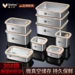 304不锈钢保鲜盒食品级饭盒带盖冰箱收纳冷冻密封盒便当餐盒方盒