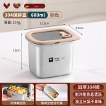 304不锈钢保鲜盒食品级饭盒带盖冰箱收纳冷冻密封盒便当餐盒方盒