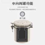 不锈钢304密封罐咖啡豆干果杂粮加厚储存罐多容量排气阀保鲜罐