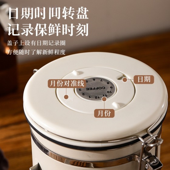 不锈钢304密封罐咖啡豆干果杂粮加厚储存罐多容量排气阀保鲜罐