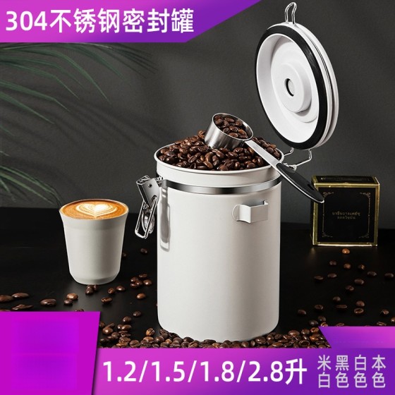 咖啡豆保存罐真空单向排气咖啡粉密封罐奶粉储存收纳储豆罐