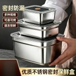 长方形不锈钢密封盒带盖厨房冰箱收纳盒户外野餐分餐盒分隔保鲜