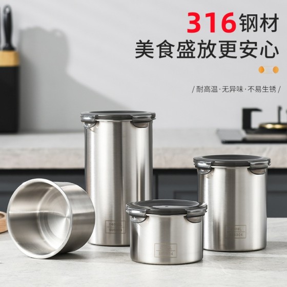 食品密封盒304不锈钢密封储物罐杂粮收纳盒香料咖啡储存罐保鲜碗