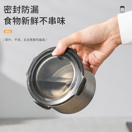 食品密封盒304不锈钢密封储物罐杂粮收纳盒香料咖啡储存罐保鲜碗