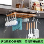 居家厨房不锈钢橱柜挂架置物架厨房挂钩锅架砧板黑色收纳架壁挂