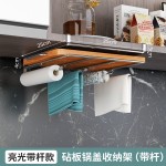 居家厨房不锈钢橱柜挂架置物架厨房挂钩锅架砧板黑色收纳架壁挂