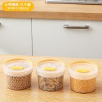 厂家直销五谷杂粮密封罐透明食品级厨房保鲜盒干果零食便携收纳罐
