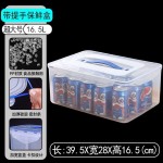 保鲜盒密封盒箱冰箱收纳盒食品级大容量商用塑料盒海参鱼胶泡发盒