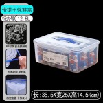 保鲜盒密封盒箱冰箱收纳盒食品级大容量商用塑料盒海参鱼胶泡发盒