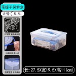 保鲜盒密封盒箱冰箱收纳盒食品级大容量商用塑料盒海参鱼胶泡发盒