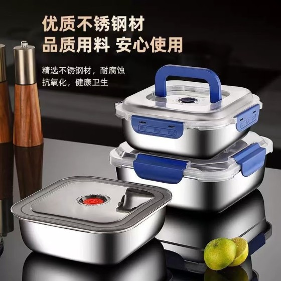 食品级不锈钢保鲜盒手提盖冰箱收纳盒密封水果便当盒户外耐高温