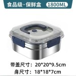 食品级不锈钢保鲜盒手提盖冰箱收纳盒密封水果便当盒户外耐高温