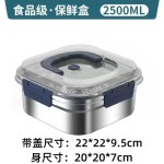食品级不锈钢保鲜盒手提盖冰箱收纳盒密封水果便当盒户外耐高温