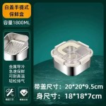 食品级不锈钢保鲜盒手提盖冰箱收纳盒密封水果便当盒户外耐高温