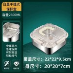 食品级不锈钢保鲜盒手提盖冰箱收纳盒密封水果便当盒户外耐高温
