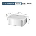 食品级不锈钢保鲜盒手提盖冰箱收纳盒密封水果便当盒户外耐高温