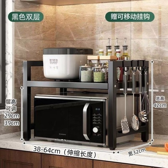 加厚厨房微波炉置物架可伸缩厨房桌面多层电饭煲烤箱家用收纳神器