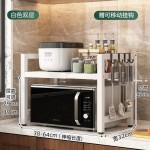 加厚厨房微波炉置物架可伸缩厨房桌面多层电饭煲烤箱家用收纳神器