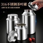316不锈钢保鲜罐全钢杂粮咖啡豆密封罐花茶干果茶叶避光收纳罐