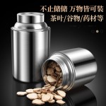 316不锈钢保鲜罐全钢杂粮咖啡豆密封罐花茶干果茶叶避光收纳罐