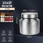 316不锈钢保鲜罐全钢杂粮咖啡豆密封罐花茶干果茶叶避光收纳罐