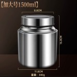 316不锈钢保鲜罐全钢杂粮咖啡豆密封罐花茶干果茶叶避光收纳罐