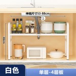 热销款厨房置物架 收纳篮缩下水槽橱柜分层架 储物架锅架收纳神器