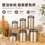 304不锈钢密封罐防潮防串味储物罐厨房收纳罐食品级保鲜罐