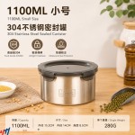 304不锈钢密封罐防潮防串味储物罐厨房收纳罐食品级保鲜罐