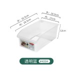 日式冰箱收纳盒透明PET抽屉式冷冻保鲜鸡蛋储物厨房食品整理盒子