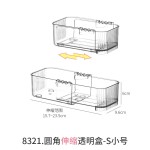冰箱收纳盒可伸缩食品级保鲜盒鸡蛋水果蔬菜大容量储存分类整理篮