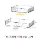 冰箱收纳盒可伸缩食品级保鲜盒鸡蛋水果蔬菜大容量储存分类整理篮