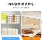 大容量饺子盒多层食品级冰箱收纳盒提手馄饨保鲜盒冷冻饺子收纳盒