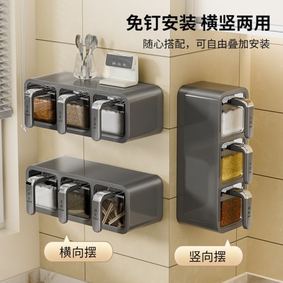 家用厨房多格一体调料架 免打孔壁式挂密封防潮辣椒盐收纳调味盒