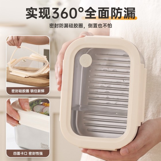 保鲜盒食品级可微波304不锈钢密封盒冰箱专用水果食物食品收纳盒