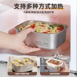 保鲜盒食品级可微波304不锈钢密封盒冰箱专用水果食物食品收纳盒