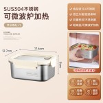 保鲜盒食品级可微波304不锈钢密封盒冰箱专用水果食物食品收纳盒
