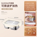 保鲜盒食品级可微波304不锈钢密封盒冰箱专用水果食物食品收纳盒