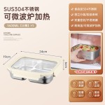 保鲜盒食品级可微波304不锈钢密封盒冰箱专用水果食物食品收纳盒