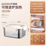 保鲜盒食品级可微波304不锈钢密封盒冰箱专用水果食物食品收纳盒