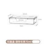 冰箱收纳盒蔬果鸡蛋谷粮面条挂面面包冷冻盒保鲜盒食物透明带盖