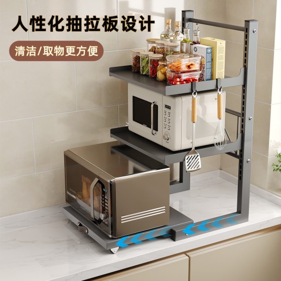厨房微波炉台面置物架多功能多层家用多功能烤箱电饭煲桌面收纳架