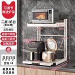 厨房微波炉台面置物架多功能多层家用多功能烤箱电饭煲桌面收纳架