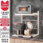 厨房微波炉台面置物架多功能多层家用多功能烤箱电饭煲桌面收纳架