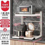 厨房微波炉台面置物架多功能多层家用多功能烤箱电饭煲桌面收纳架