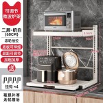 厨房微波炉台面置物架多功能多层家用多功能烤箱电饭煲桌面收纳架