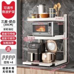 厨房微波炉台面置物架多功能多层家用多功能烤箱电饭煲桌面收纳架