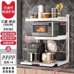 厨房微波炉台面置物架多功能多层家用多功能烤箱电饭煲桌面收纳架
